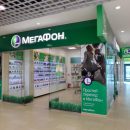 «МегаФон» поддержит матч Россия – Хорватия билбордами с кокошниками «МегаФон» поддержит матч Россия – Хорватия билбордами с кокошниками